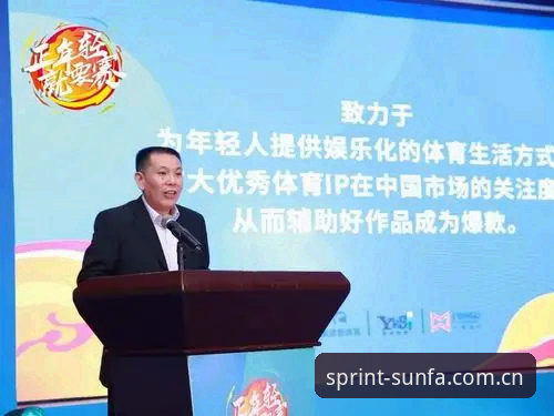 顺发体育平台移动端下载详解：一站式体育娱乐体验