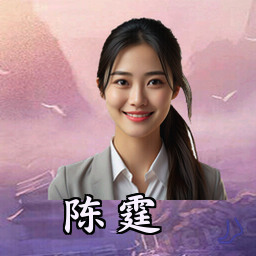 陈霆